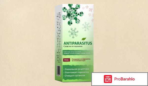 Antiparasitus от паразитов отрицательные отзывы