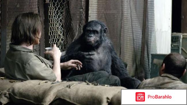 Планета обезьян: Революция (Blu-ray) реальные отзывы