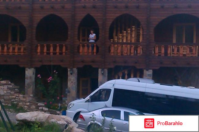 Гостевой дом 