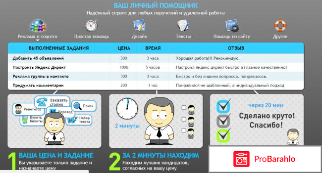 Зароботок реальный в интернете! 