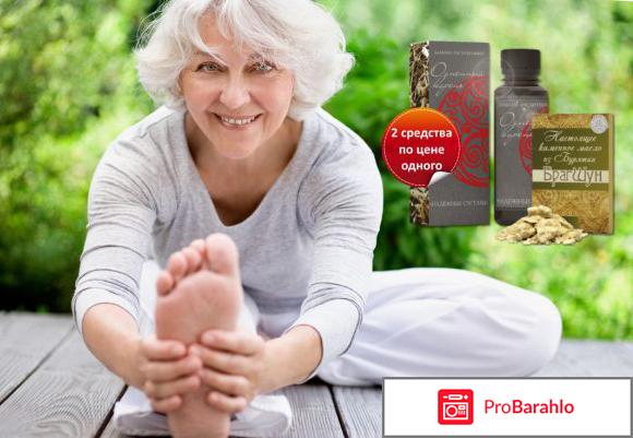 Надежные суставы отзывы развод 