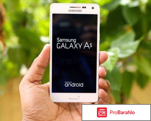 Samsung galaxy а5 отзывы 