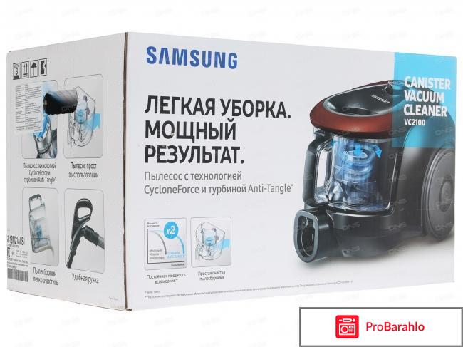 Пылесос samsung sc18m21a0s1 отзывы 