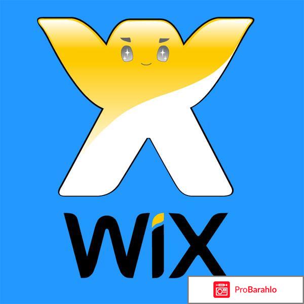 Сайт на wix отрицательные отзывы