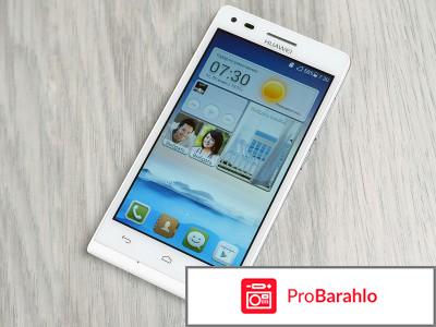 Отзывы huawei ascend p6 отрицательные отзывы