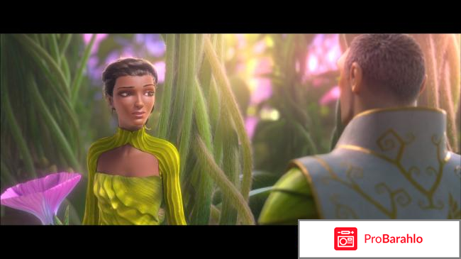 Эпик 3D и 2D (2 Blu-ray) отрицательные отзывы