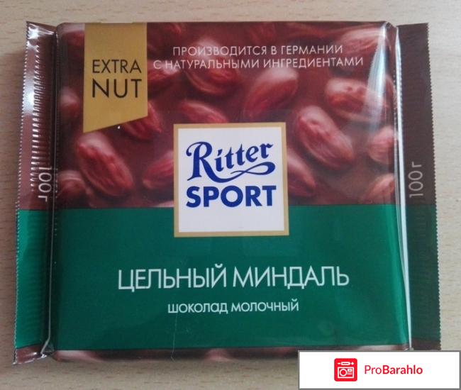 Шоколад Ritter Sport молочный 
