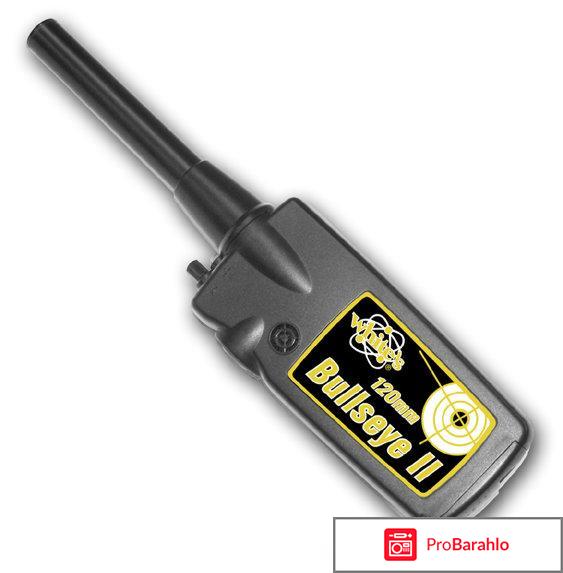 Пинпоинтер 