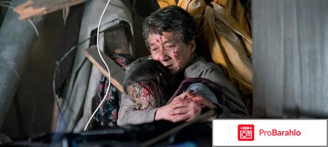 Иностранец отрицательные отзывы