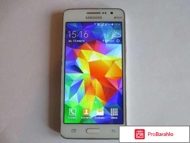 Samsung SM-G531H Galaxy Grand Prime VE Duos отрицательные отзывы