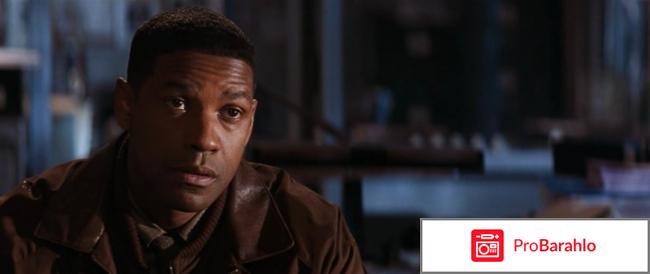 Фильм падший отзывы отрицательные отзывы