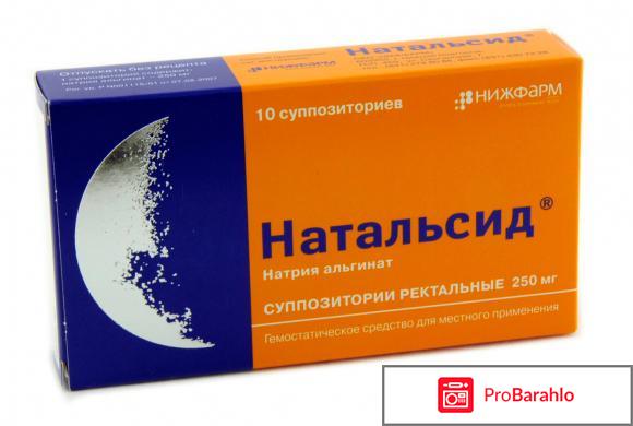 Свечи при геморрое 