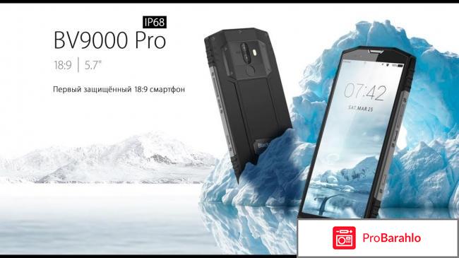 Blackview bv9000 pro отзывы обман