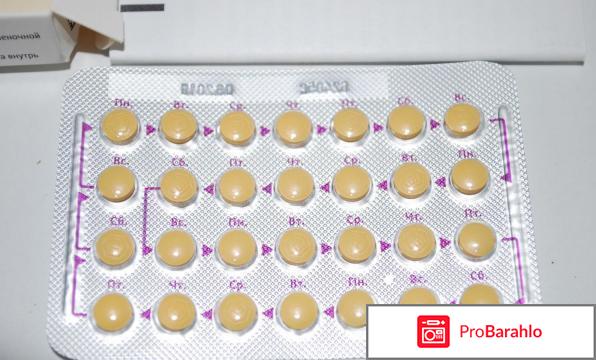 Анжелик микро отзывы врачей при климаксе отрицательные отзывы