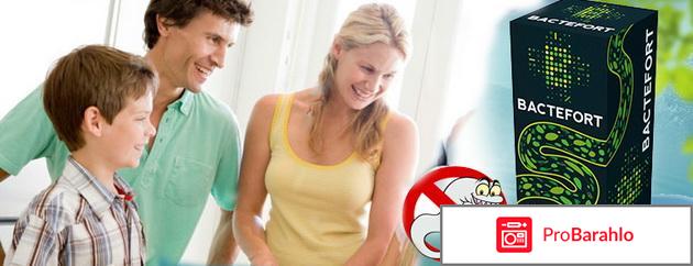 Bactefort отзывы обман