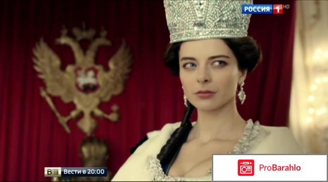 Екатерина.Взлет 