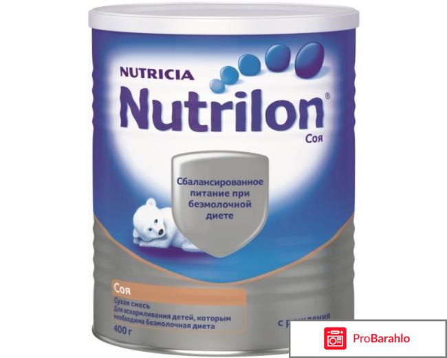 Детская молочная смесь Nutricia Nutrilon Premium 