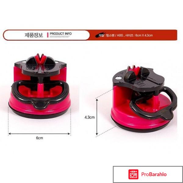 Ножеточка на присоске отрицательные отзывы