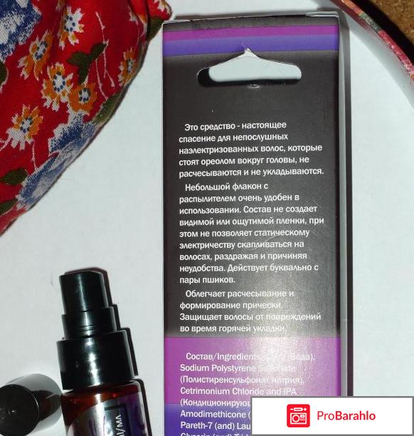 Спрей антистатик для волос отрицательные отзывы