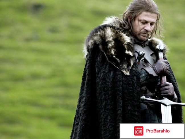 Stark отрицательные отзывы