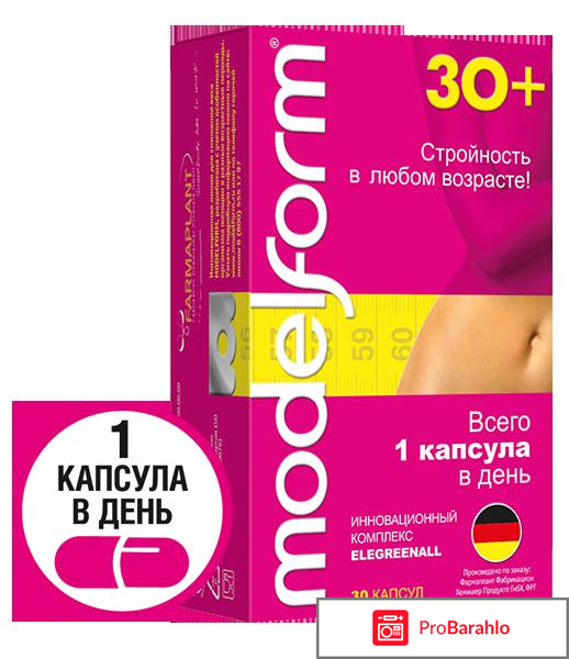 Модельформ 30 последние реальные отзывы 