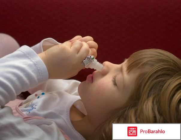 Окомистин в нос отрицательные отзывы