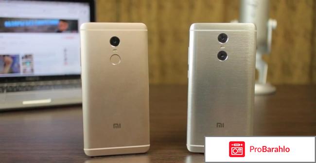 Смартфон хиаоми редми 4 про отзывы владельцев отрицательные отзывы