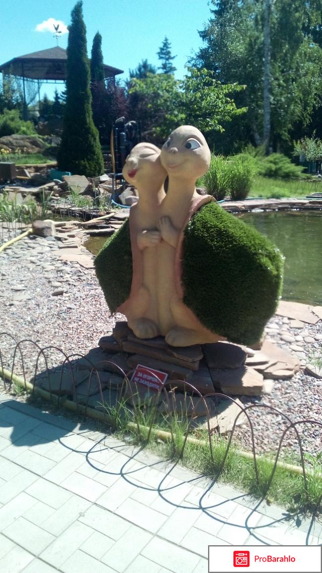 Фельдман ЭкоПарк фото