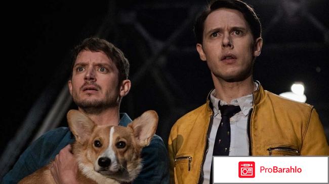 Холистическое детективное агентство Дирка Джентли 