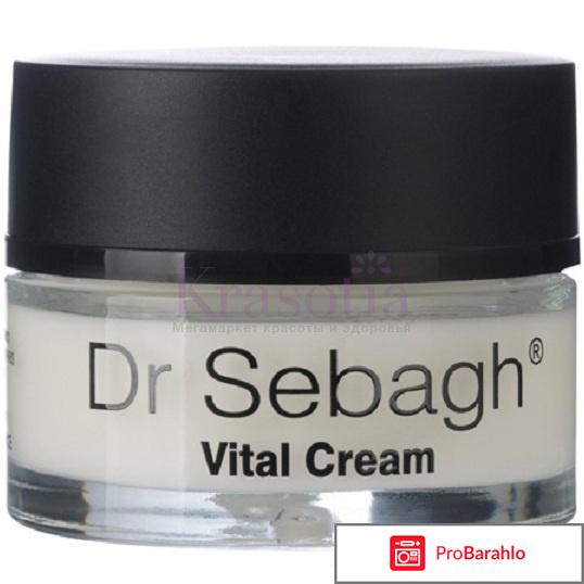 Крем Cream Vital Dr Sebagh 