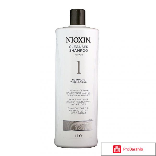 Шампунь Cleanser Shampoo System 1 Nioxin 