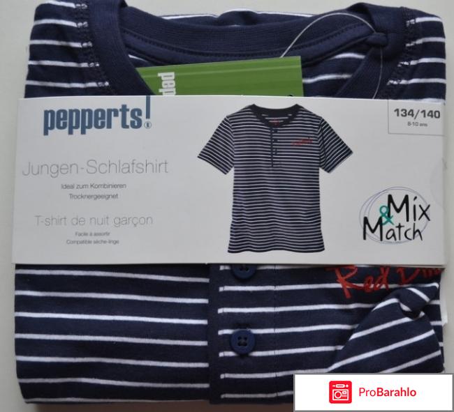 Вещи с немецкого сайта лидл отзывы обман