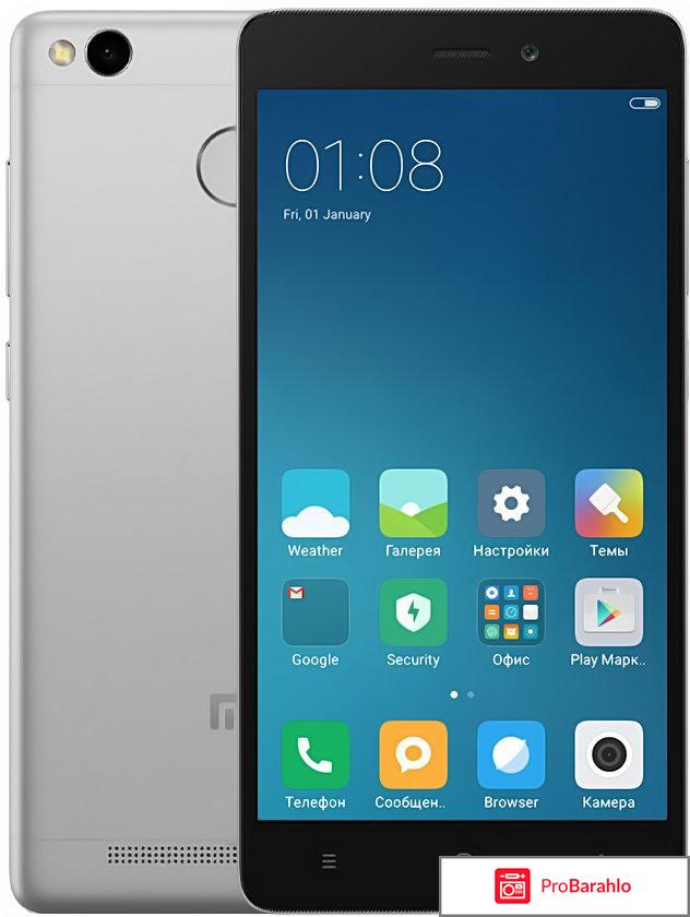 Сотовый телефон Xiaomi Redmi 3S обман