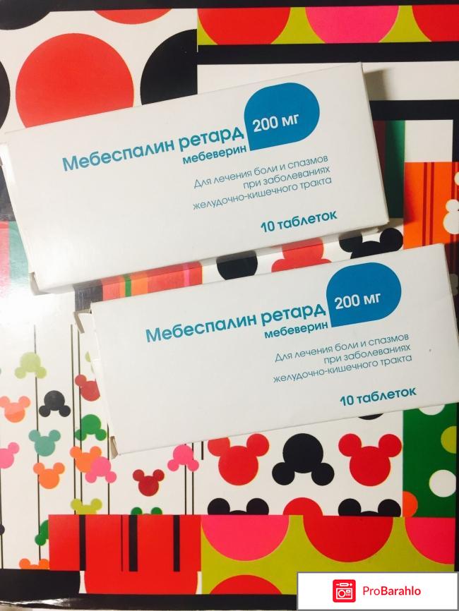 Препарат OZON 