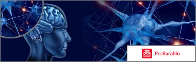 Ипидакрин инструкция по применению цена отзывы аналоги отрицательные отзывы