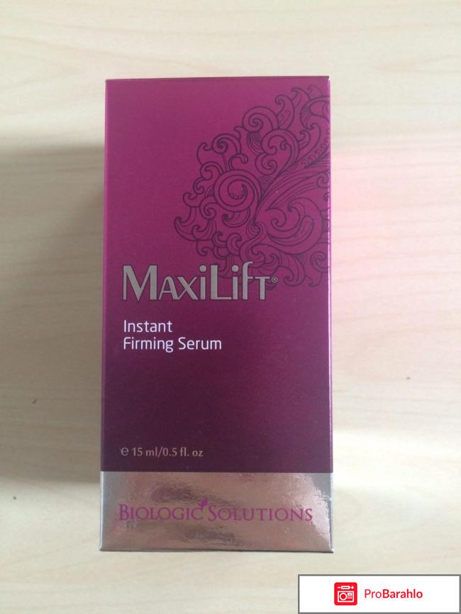 Maxilift - Максилифт отзывы и цена реальные отзывы
