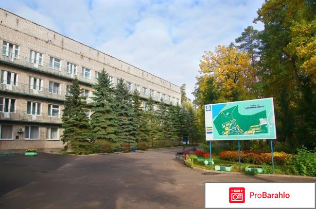 Санаторий автомобилист нижегородская область 