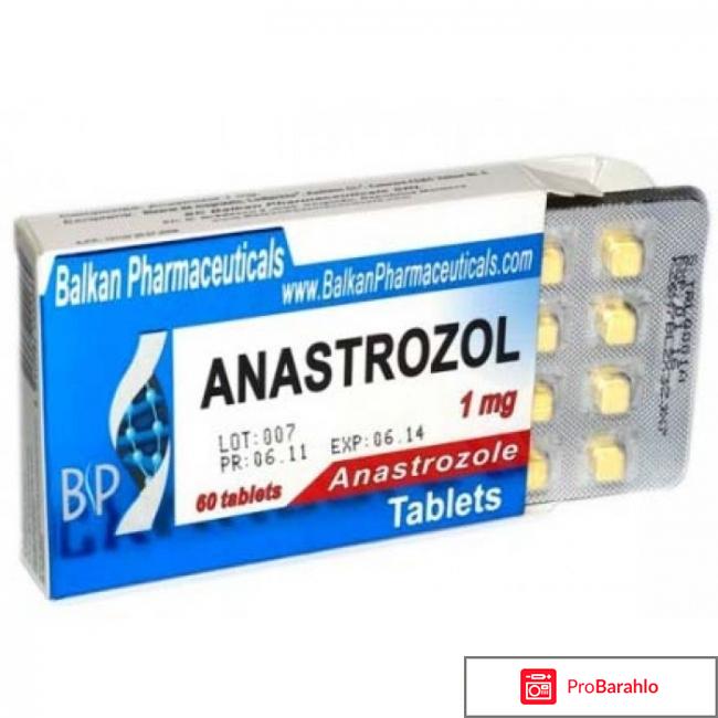 Анастрозол тл 1мг n30 таб (банка) 