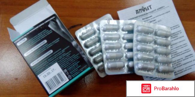 Либидо драйв реальные отзывы цена и где обман