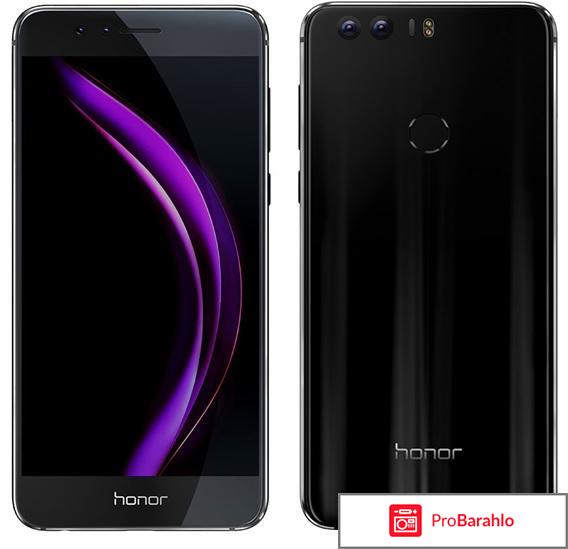 Отзывы покупателей хонор 8 отрицательные отзывы