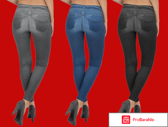 Слим джеггинсы обман