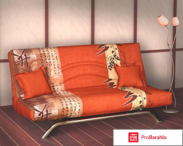 Диван клик кляк