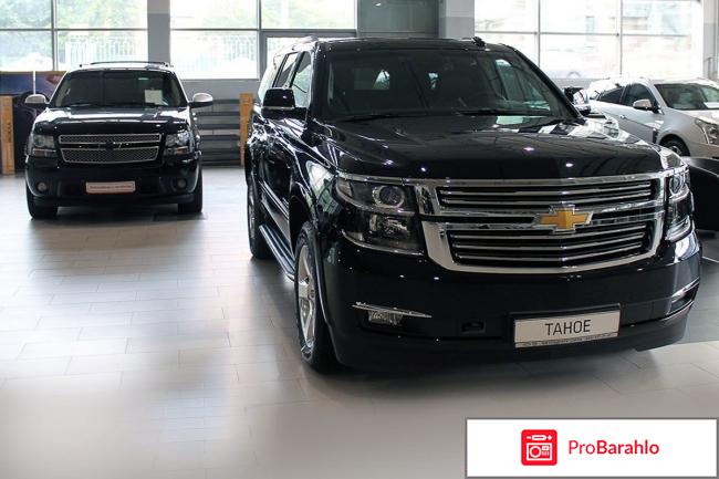 Отзывы владельцев тахо отрицательные отзывы