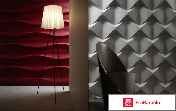 Дизайнерские возможности стеновых 3д панелей отрицательные отзывы