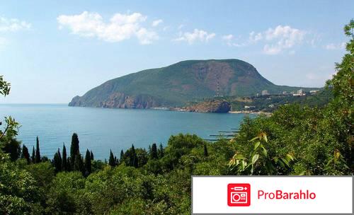 Санаторий крым официальный сайт отрицательные отзывы