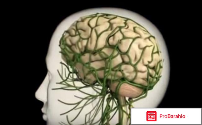 Амитриптилин отзывы врачей отрицательные отзывы