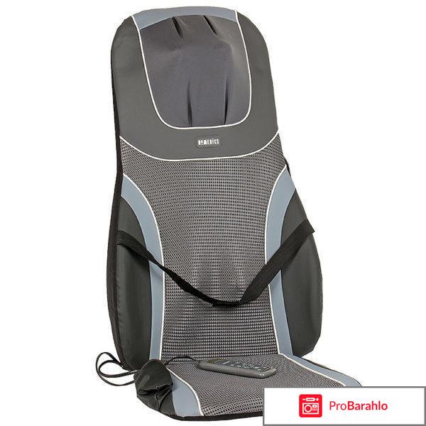 Накидка массажная HoMedics BMSC-4600H-EU 