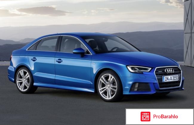 Ауди а3 фото обман
