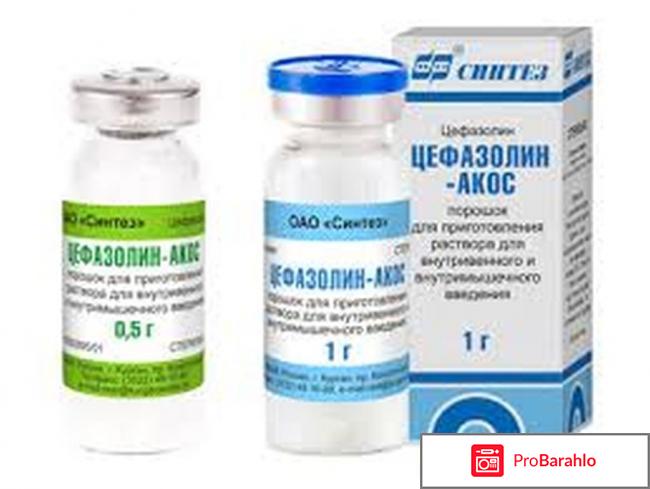 изображение Цефазолин