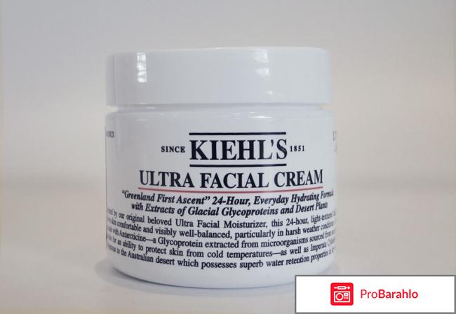 Kiehl's 